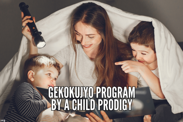 Gekokujyo Program by a Child Prodigy Sefiria Chapter 22.2